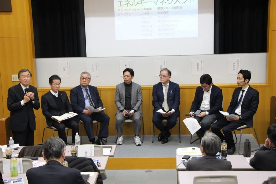 エネルギーマネジメントに関するパネルディスカッションの様子