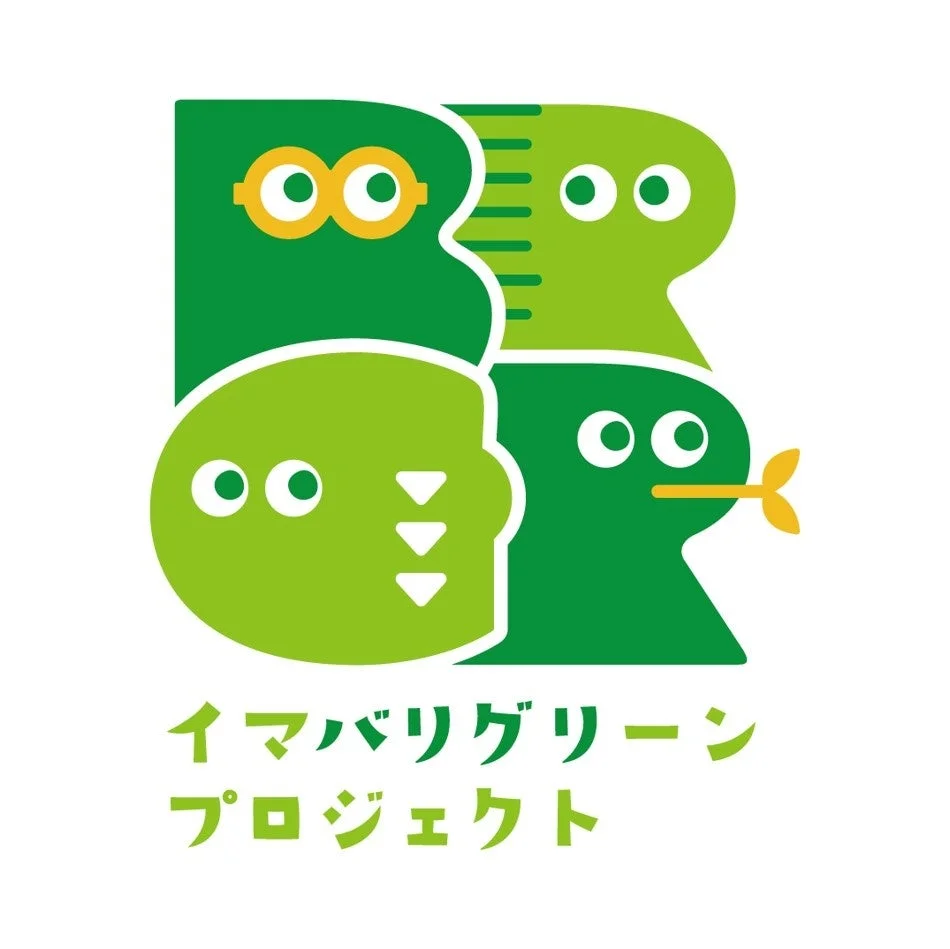 イマバリグリーンプロジェクトのロゴ