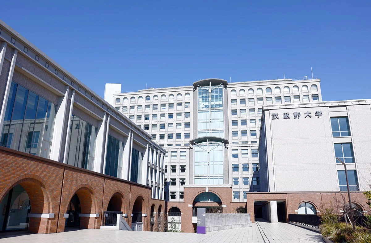 武蔵野大学キャンパス