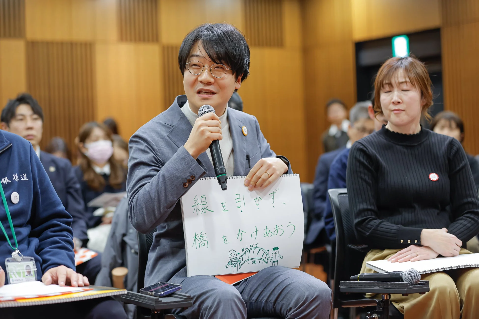 一般社団法人未来の準備室の活動紹介