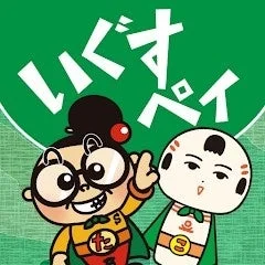 いくすぺいイラスト