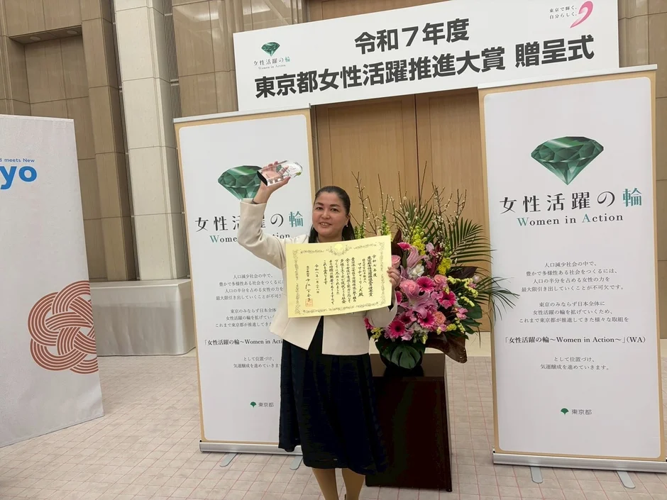 東京都女性活躍推進大賞の贈呈式で受賞する女性