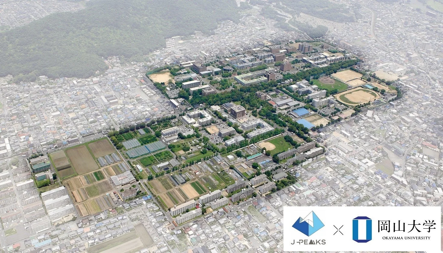 岡山大学キャンパス空撮