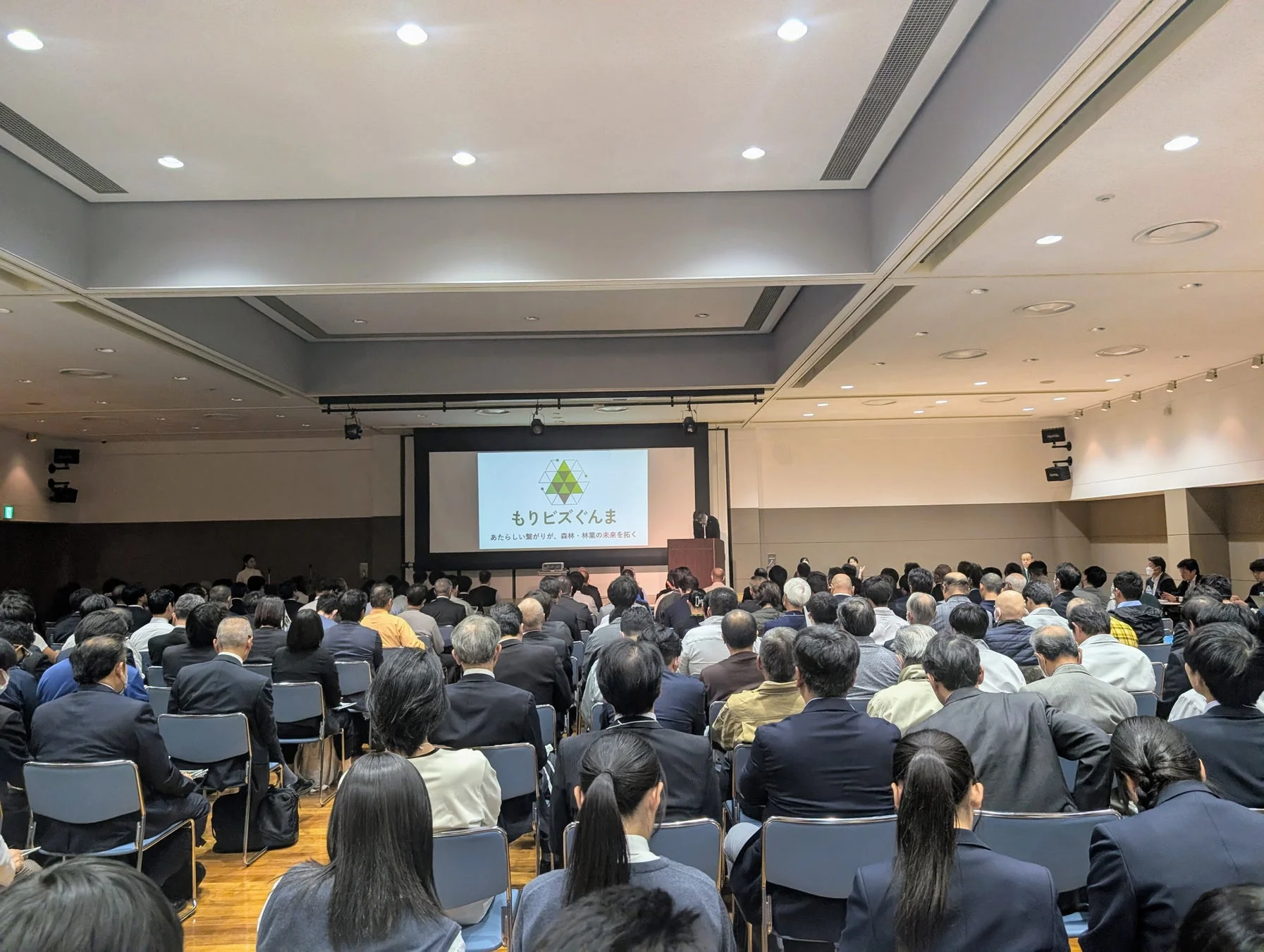 もりビズぐんま セミナー風景