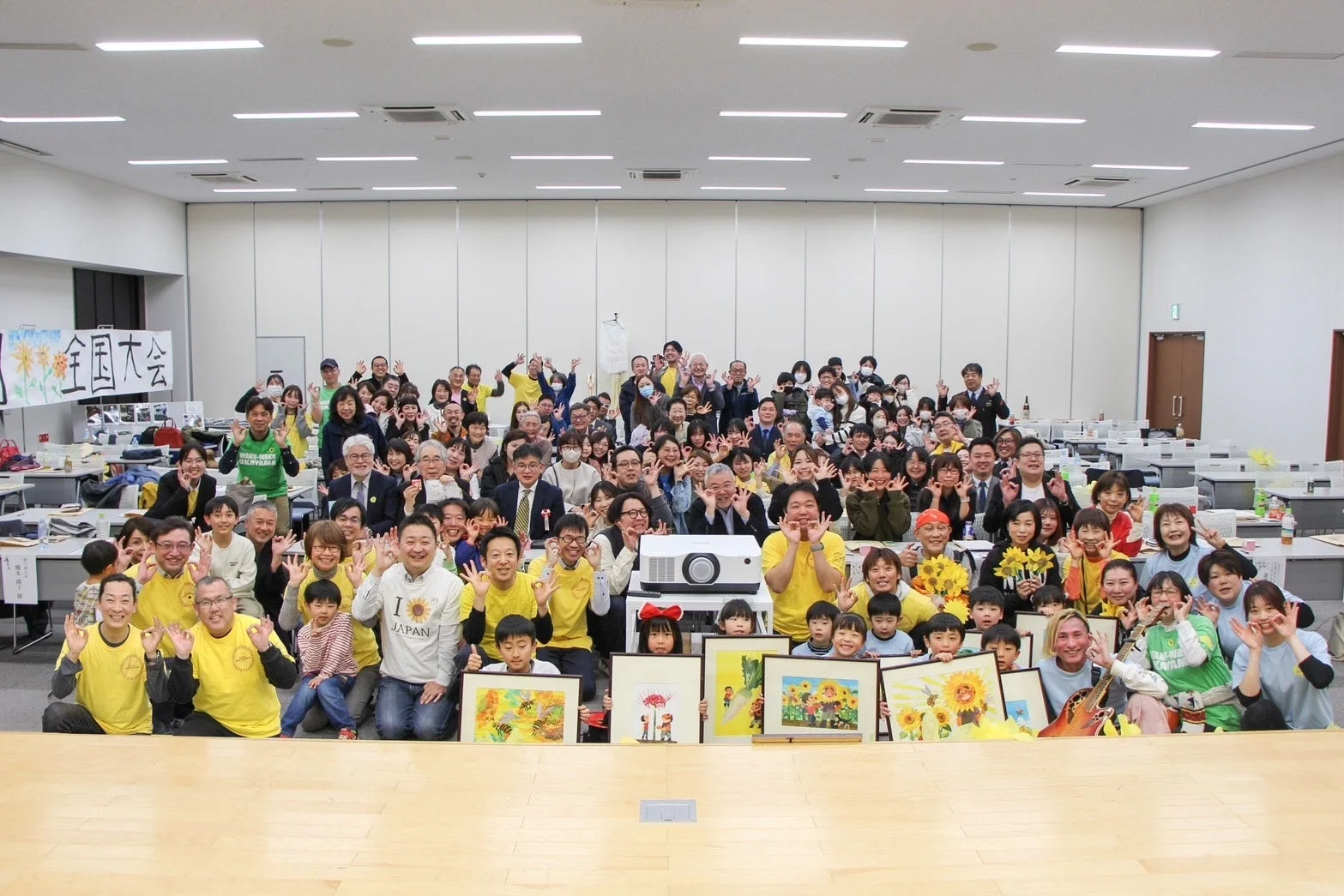 前回大会の集合写真