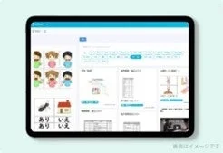 タブレットの画面に子供向けの教育アプリケーションが表示されています