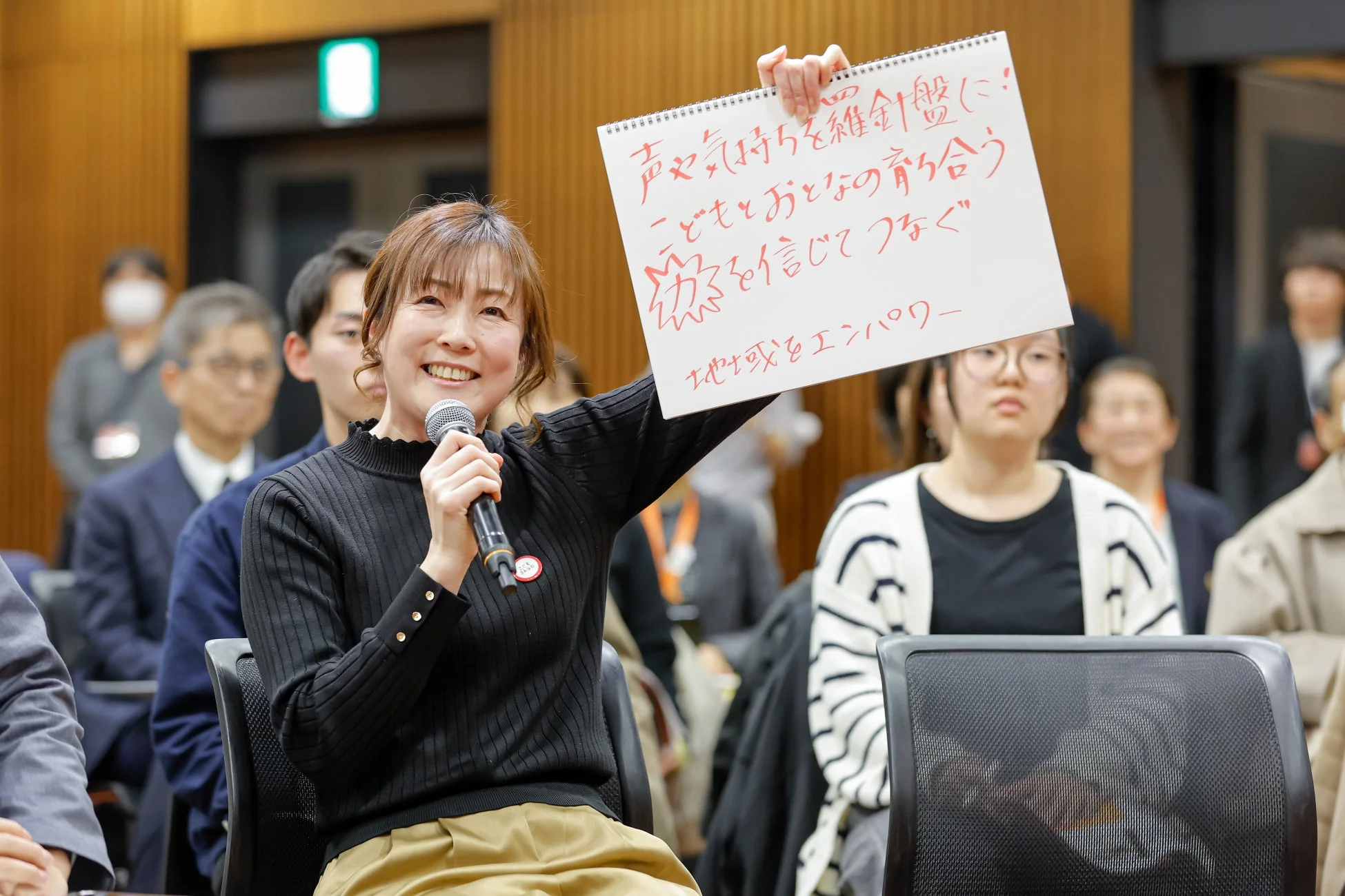 NPO法人ベビースマイル石巻の活動紹介