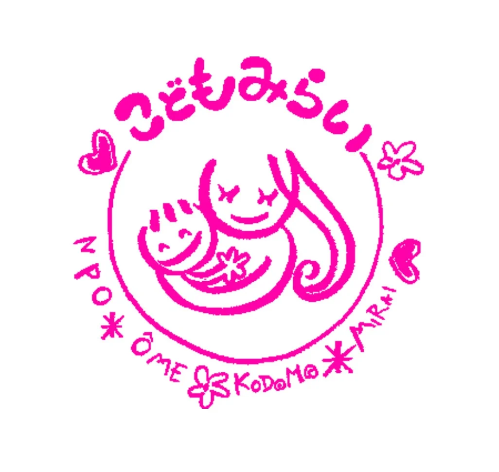 青梅こども未来のロゴ