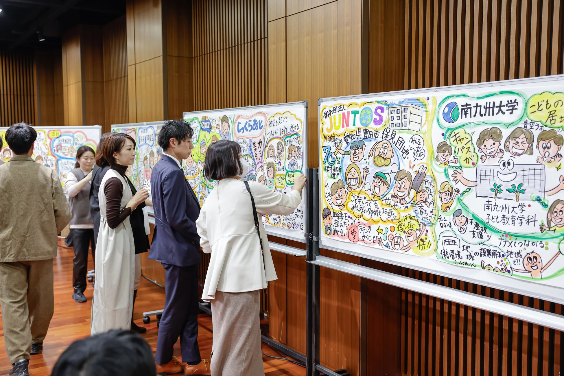 パネルディスカッションのグラフィックレコーディング