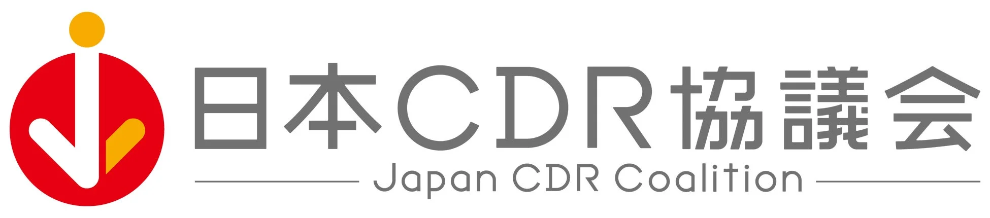 日本CDR協議会