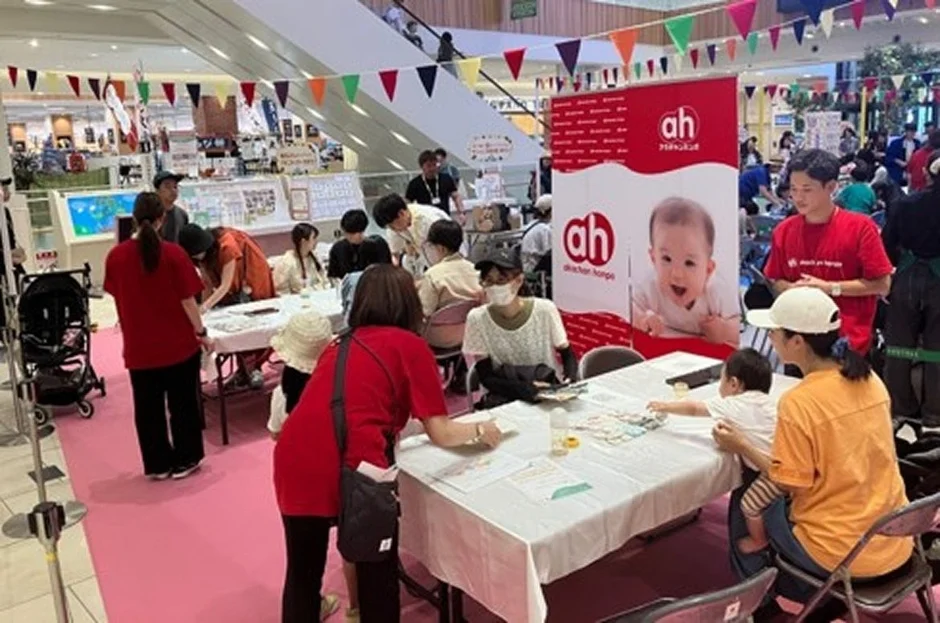 アカチャンホンポイベント風景