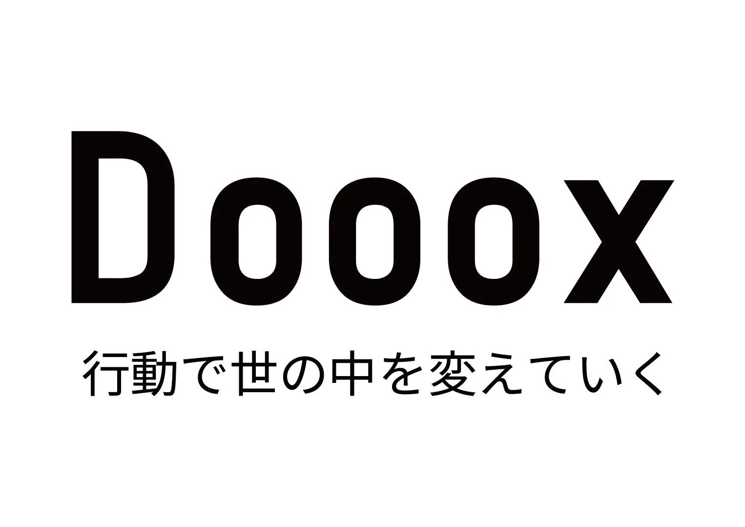 Doooxロゴ