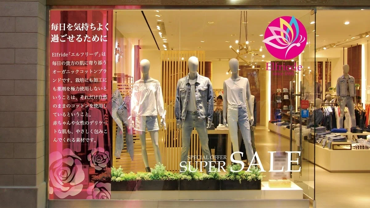 店舗のショーウィンドウ