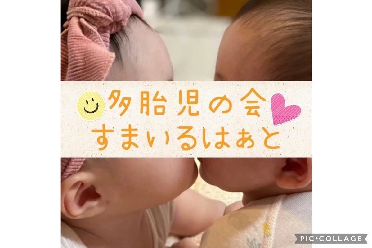 赤ちゃんの写真