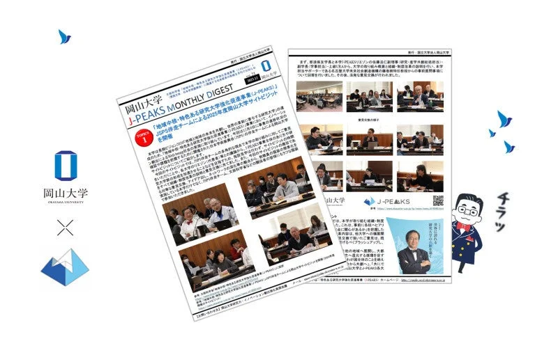 サイトビジットの様子