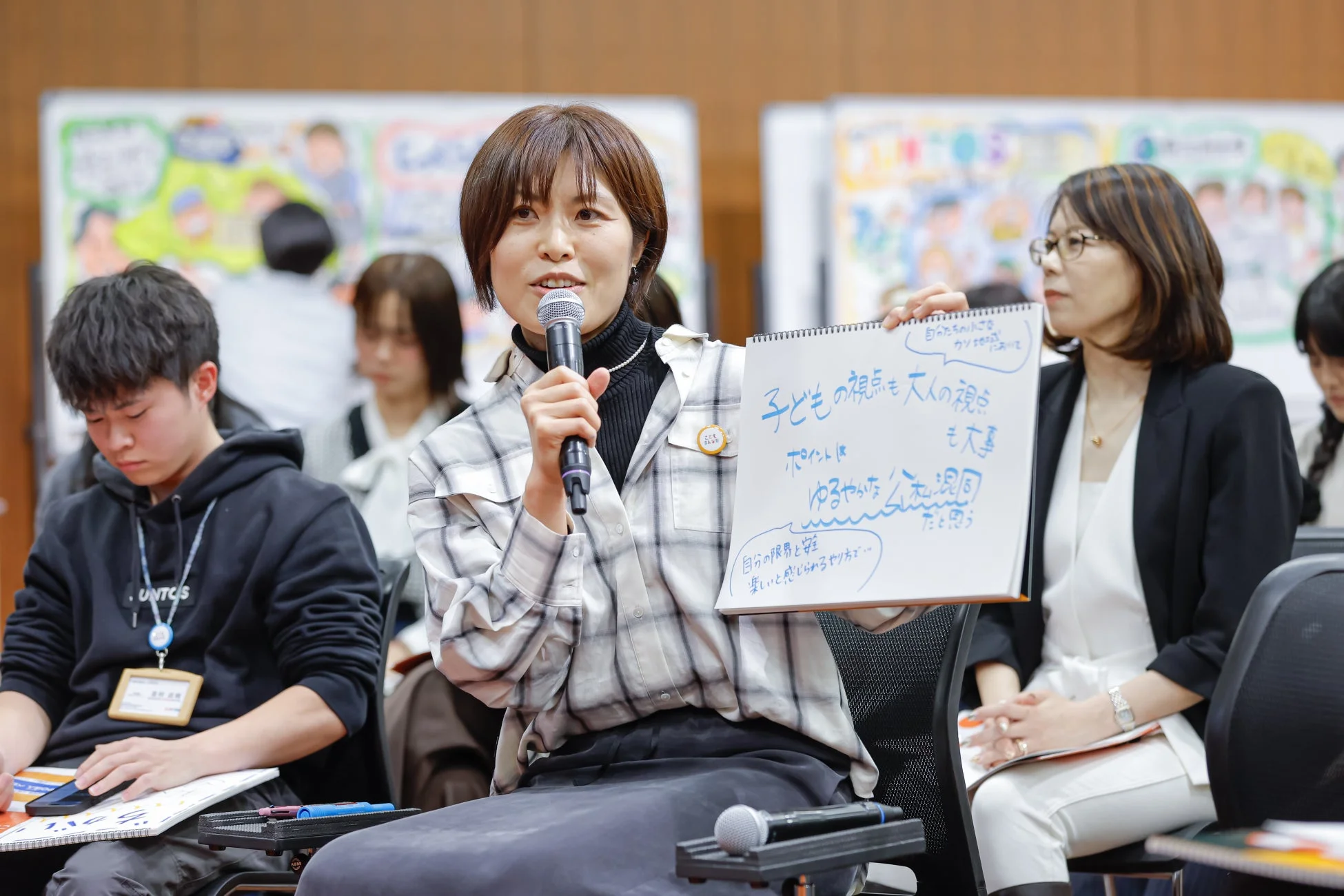 NPO法人じっくらあとの活動紹介