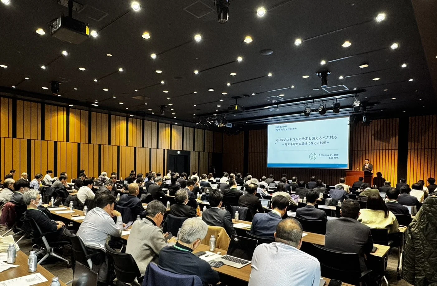 セミナー会場の様子