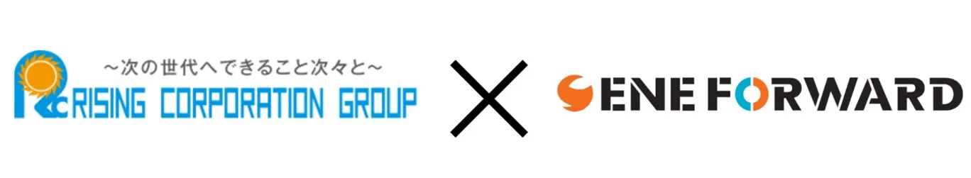 ライジングコーポレーションとエネフォワードの提携ロゴ