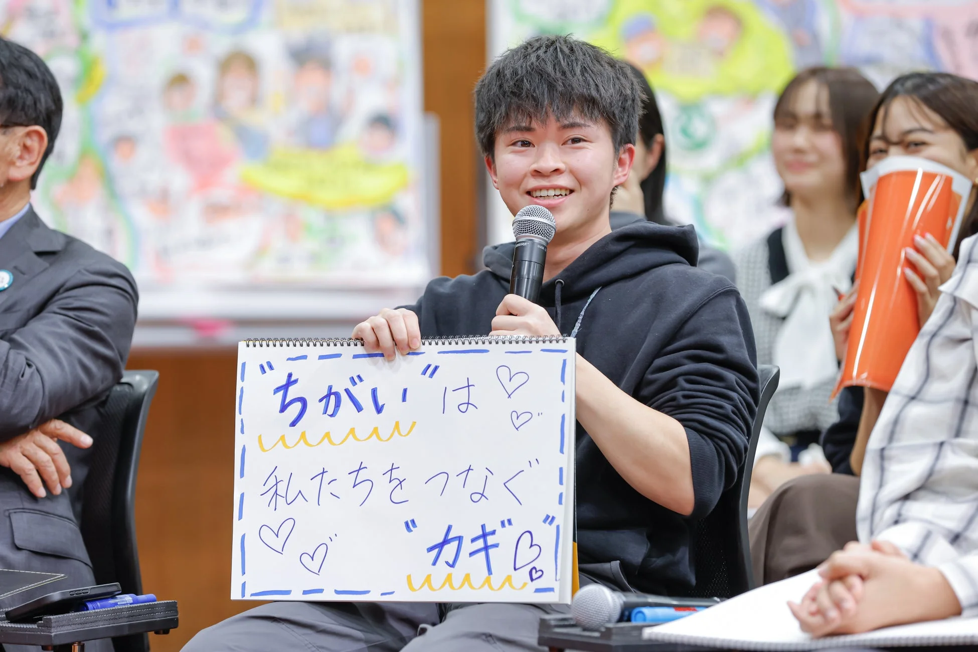 一般社団法人JUNTOSの活動紹介