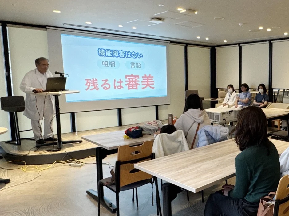 講師のプレゼンテーション