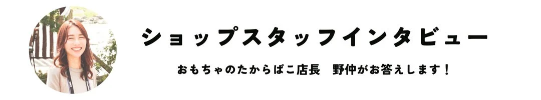 インタビューをする女性