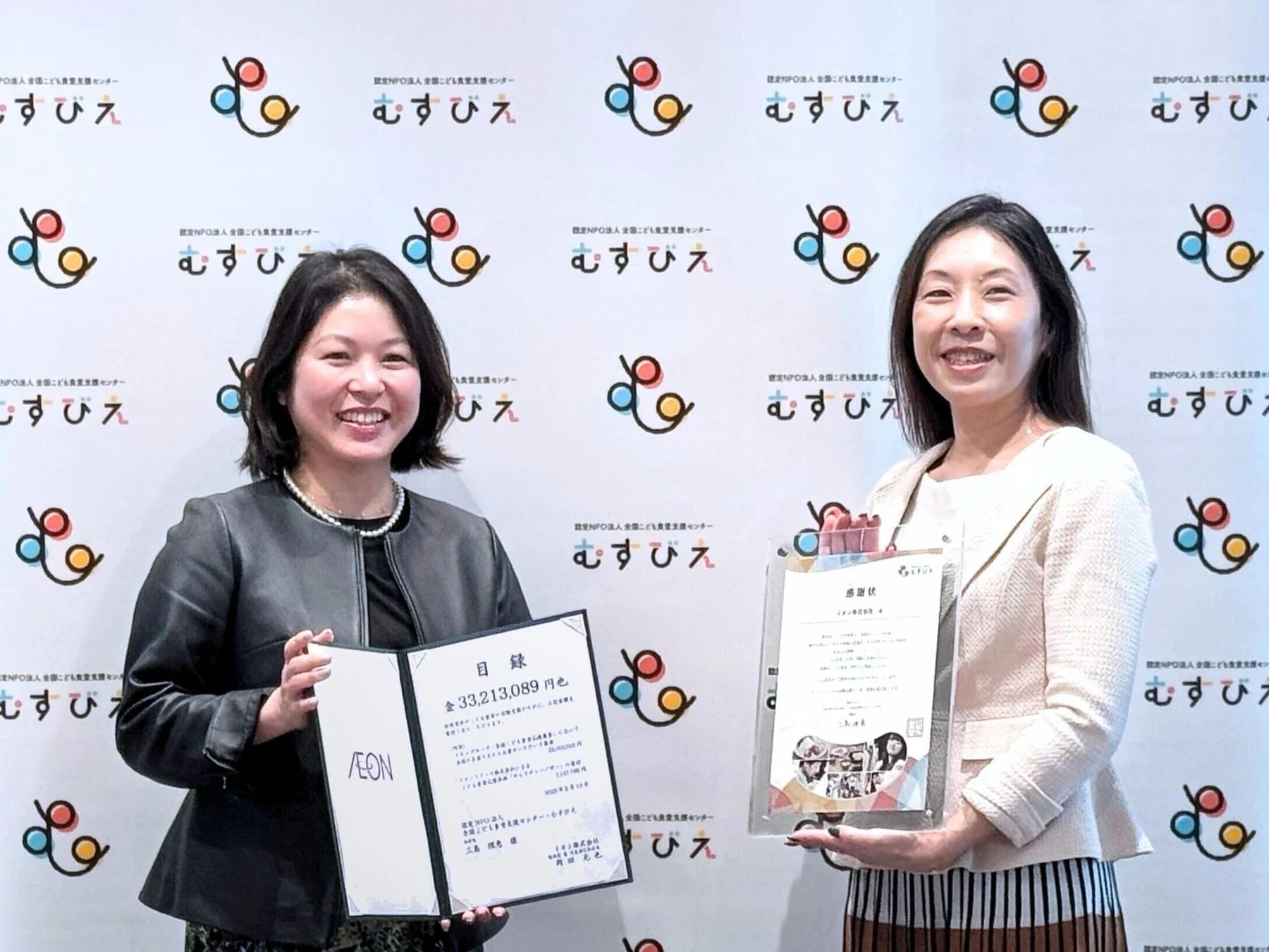 寄付贈呈式の様子