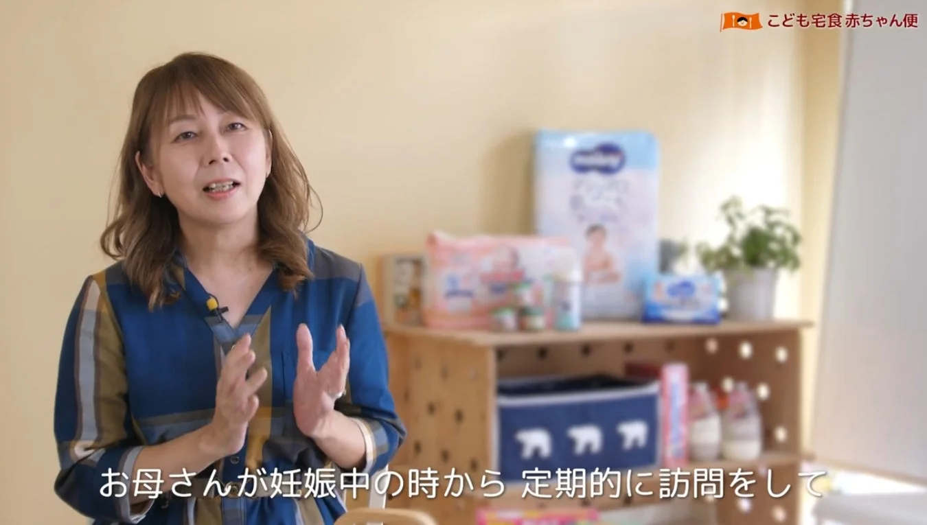 こども宅食赤ちゃん便について説明する井内美奈子氏