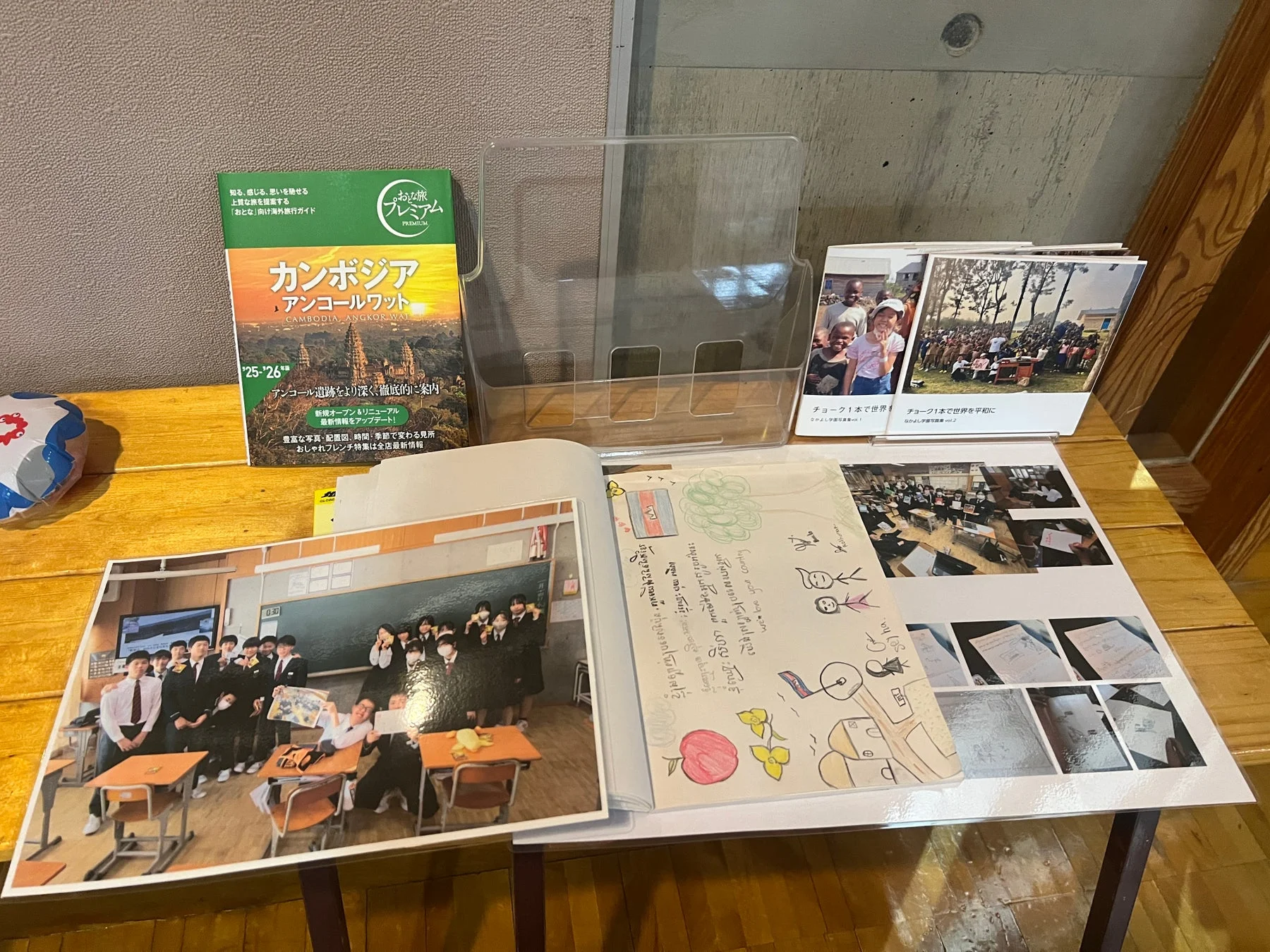 カンボジア旅行ガイドと学生の国際交流プロジェクト資料の展示