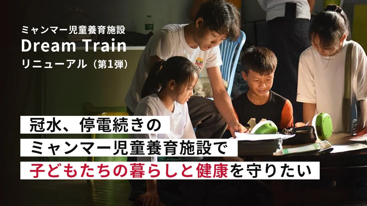 学習をサポートする様子