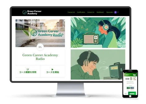 Green Career Academy Radio