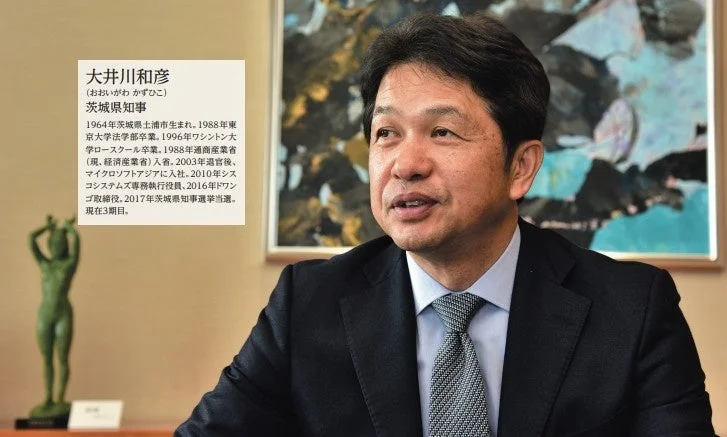 大井川和彦茨城県知事のポートレート