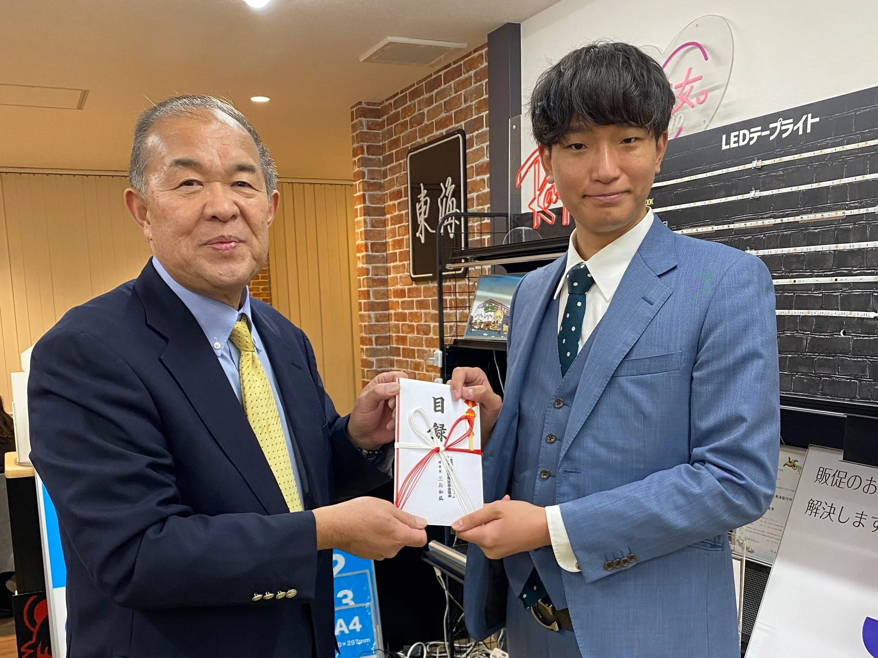 寄付金贈呈式の様子