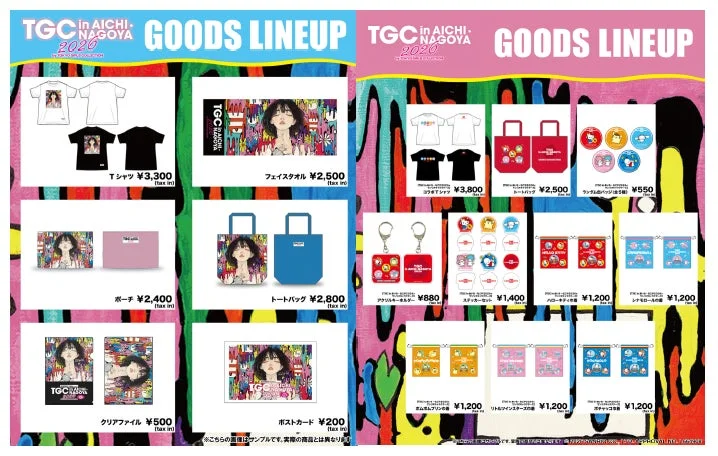 TGC in AICHI・NAGOYA 2020 グッズラインナップ