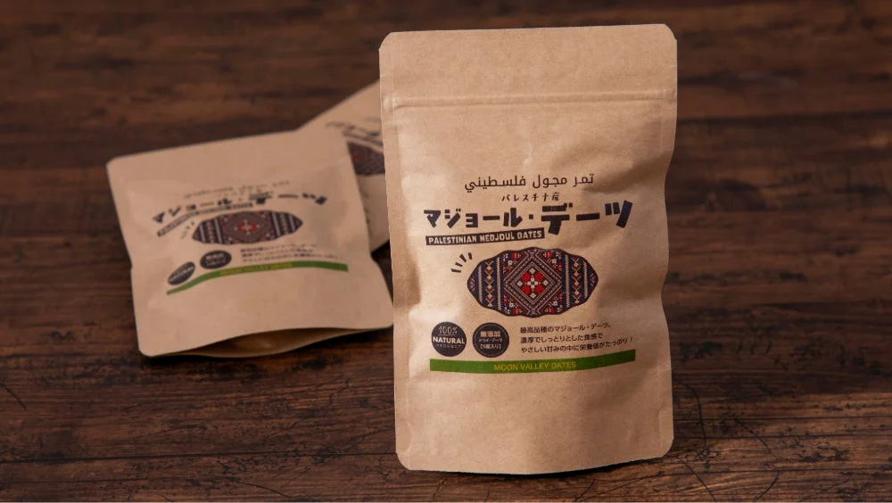 デーツのパッケージ