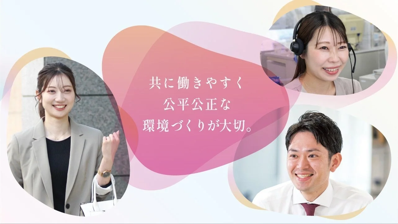 ビジネスイメージ