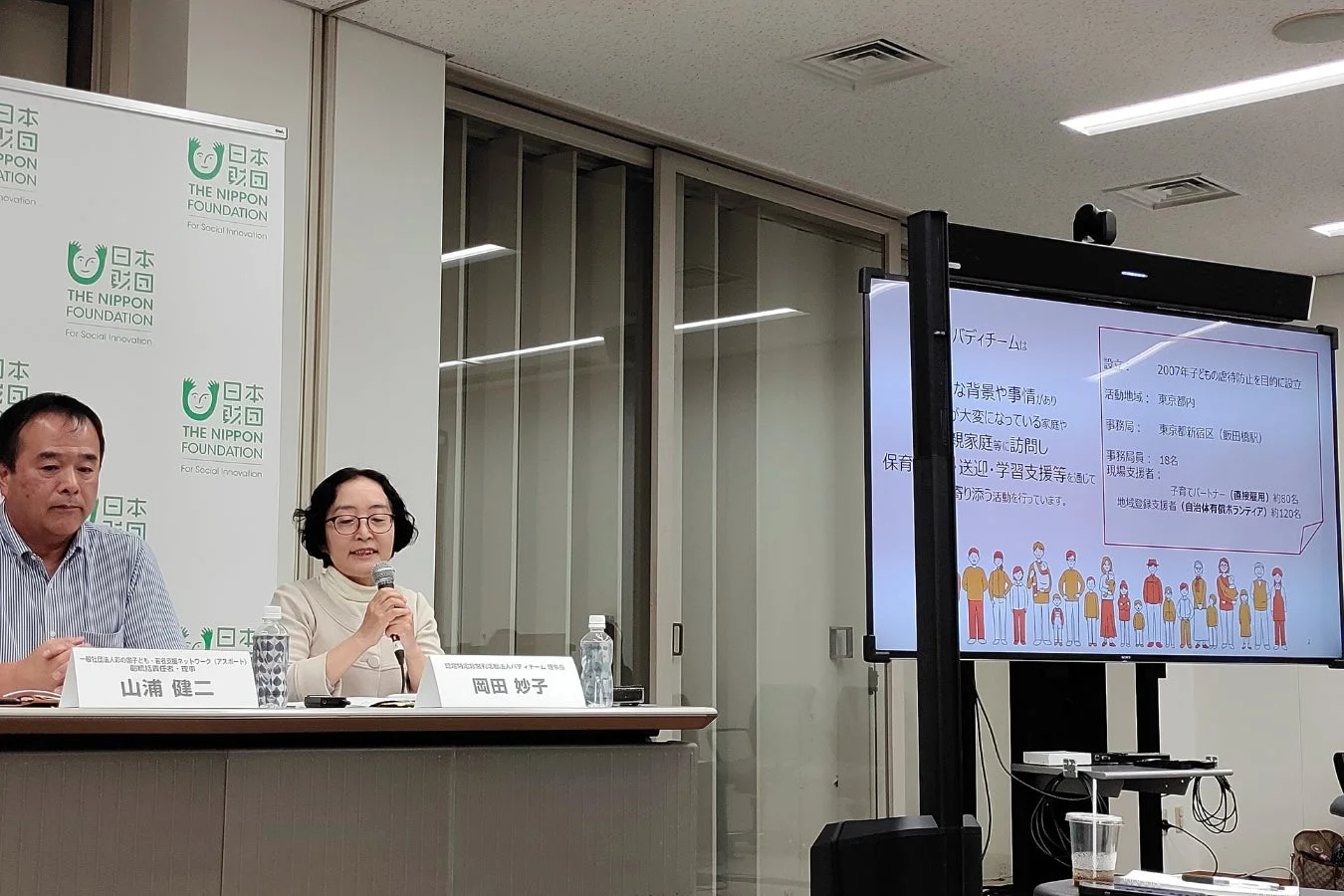 カンファレンス登壇者