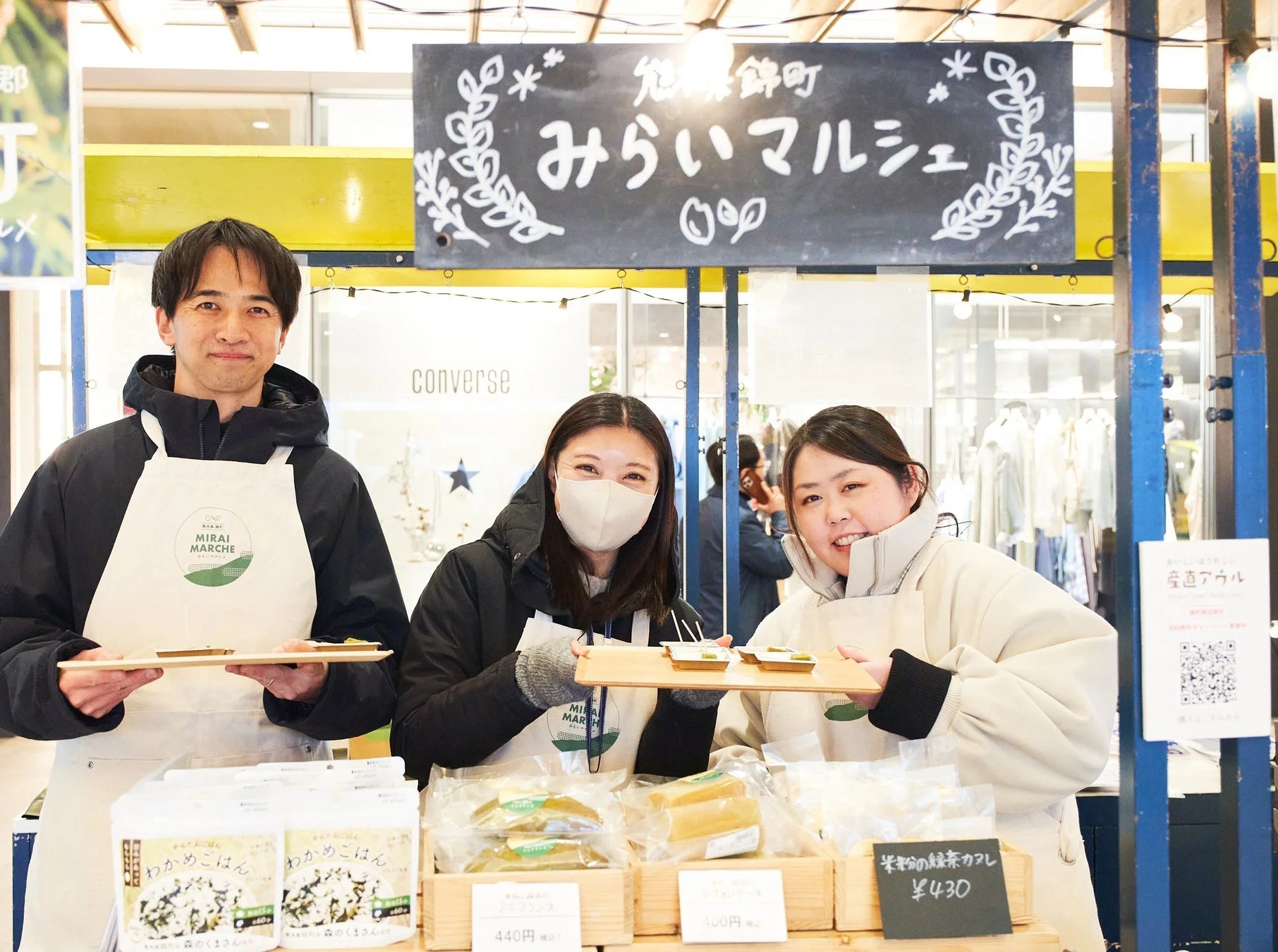 みらいマルシェ販売ブース