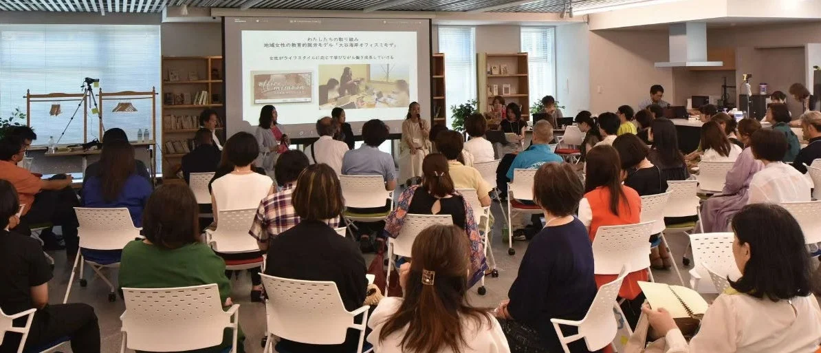 地域女性の教育的就労モデル「大山海岸オフィスモモザ」に関するセミナーの様子