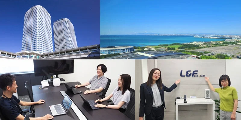 L&Fの企業イメージ