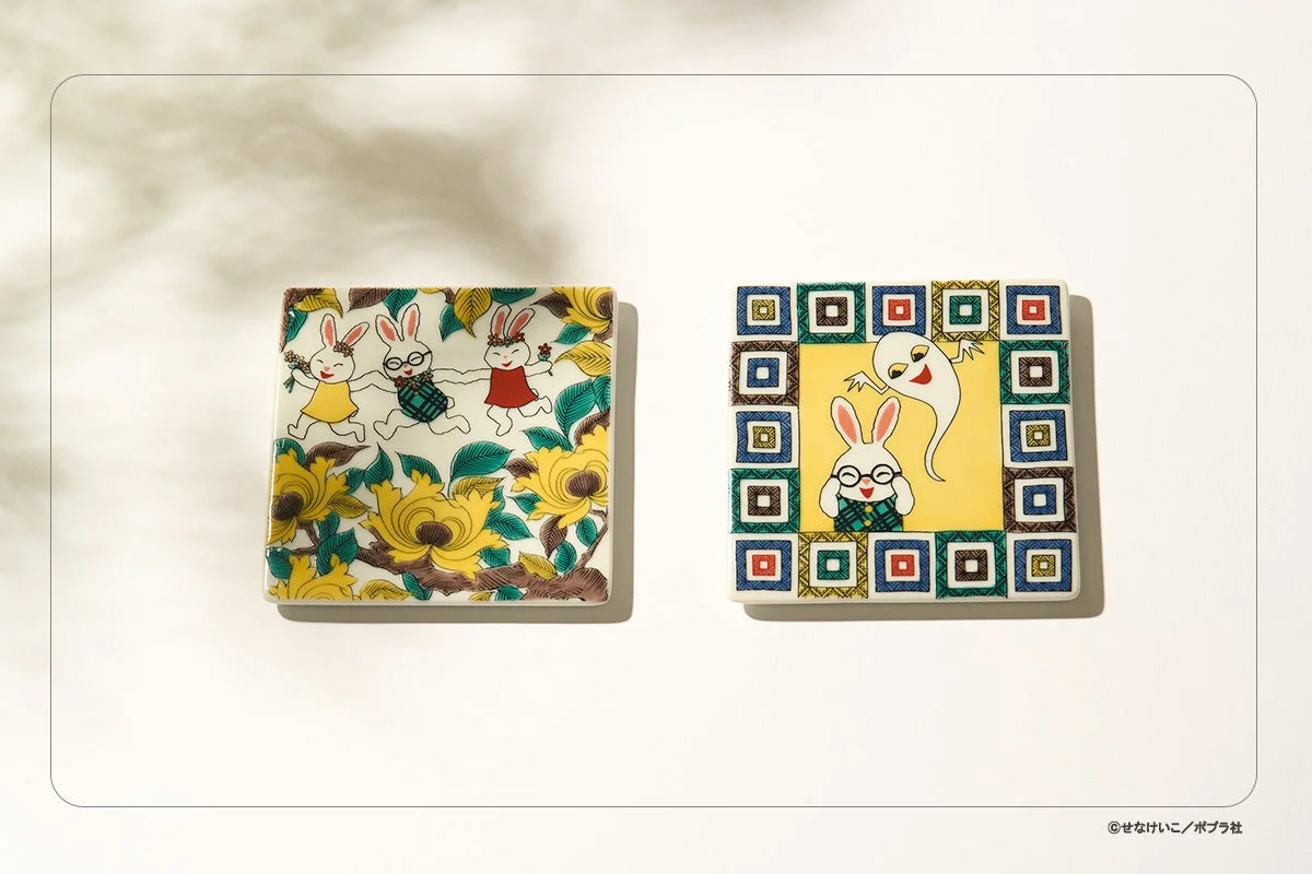 スクエアプレート