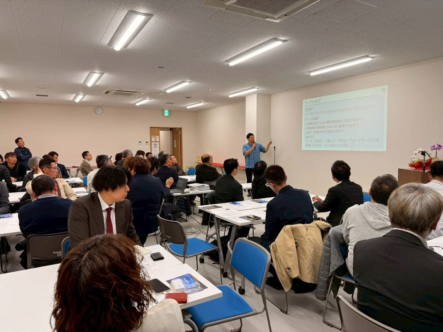 ワークショップの様子