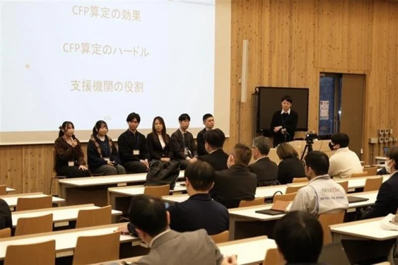 CFP算定の効果プレゼン