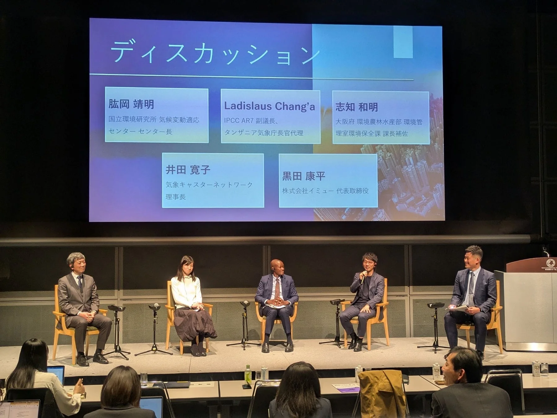 ディスカッションの様子