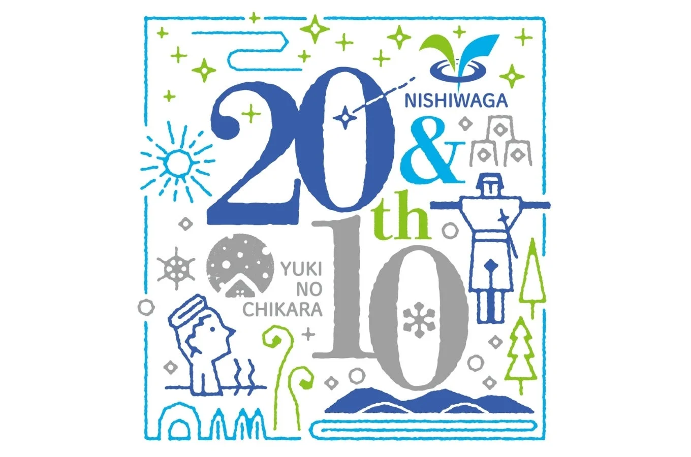 NISHIWAGA 20th & 10 YUKI NO CHIKARA