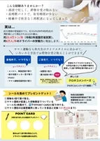 ヤマト運輸の多様な荷物受け取り方法を紹介するポスター