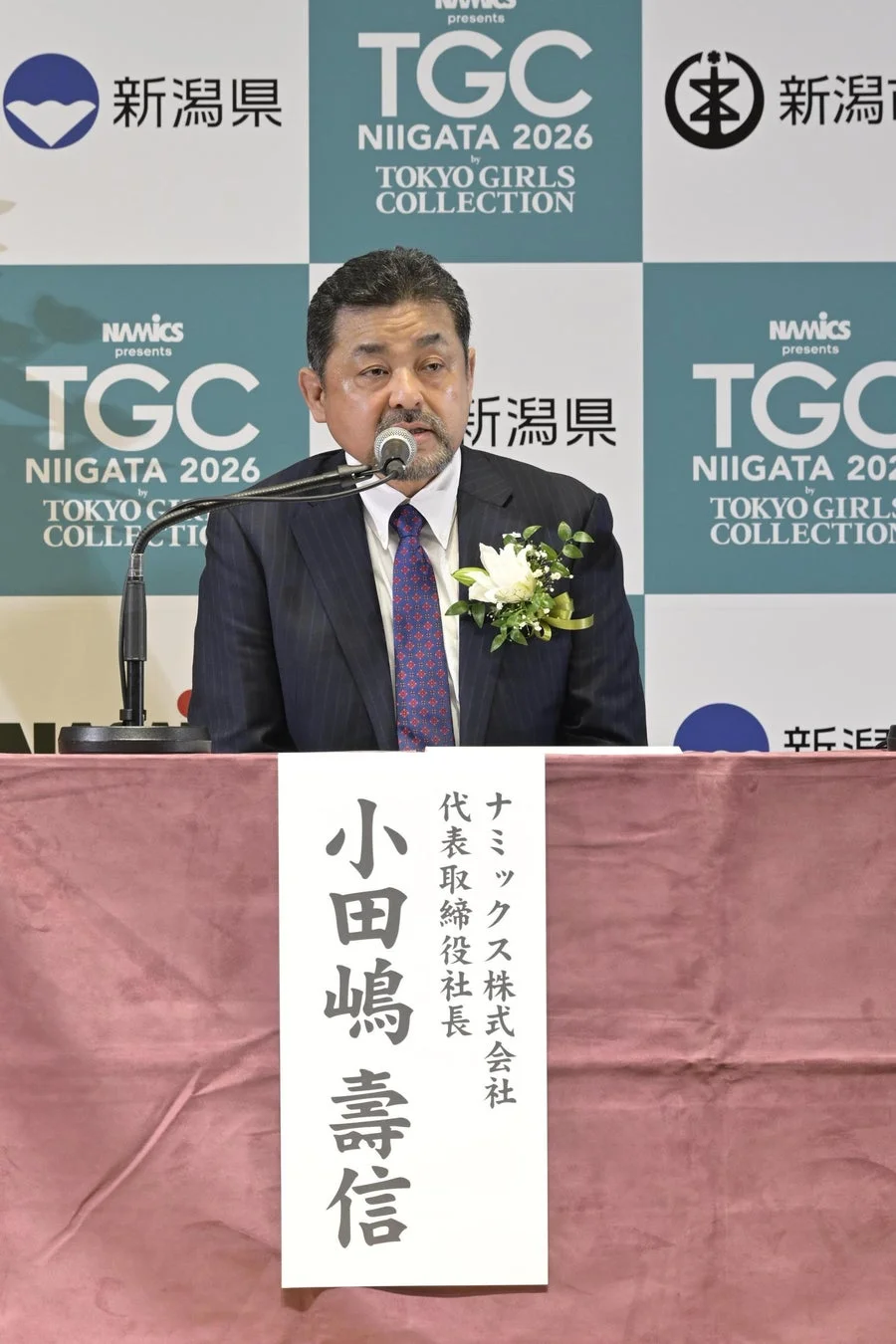 ナミックス株式会社 代表取締役社長 小田嶋壽信氏