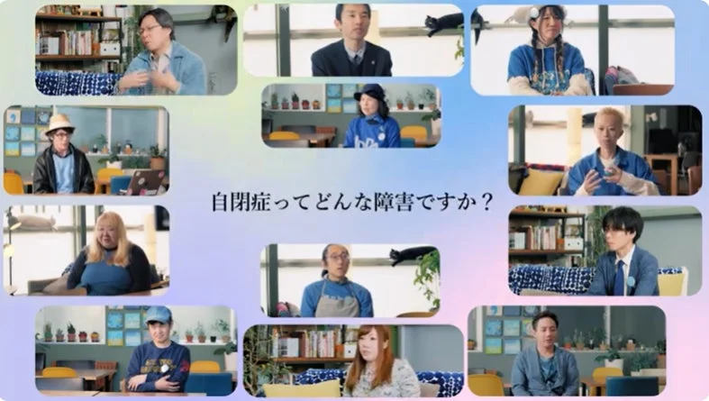 自閉症ってどんな障害ですか？