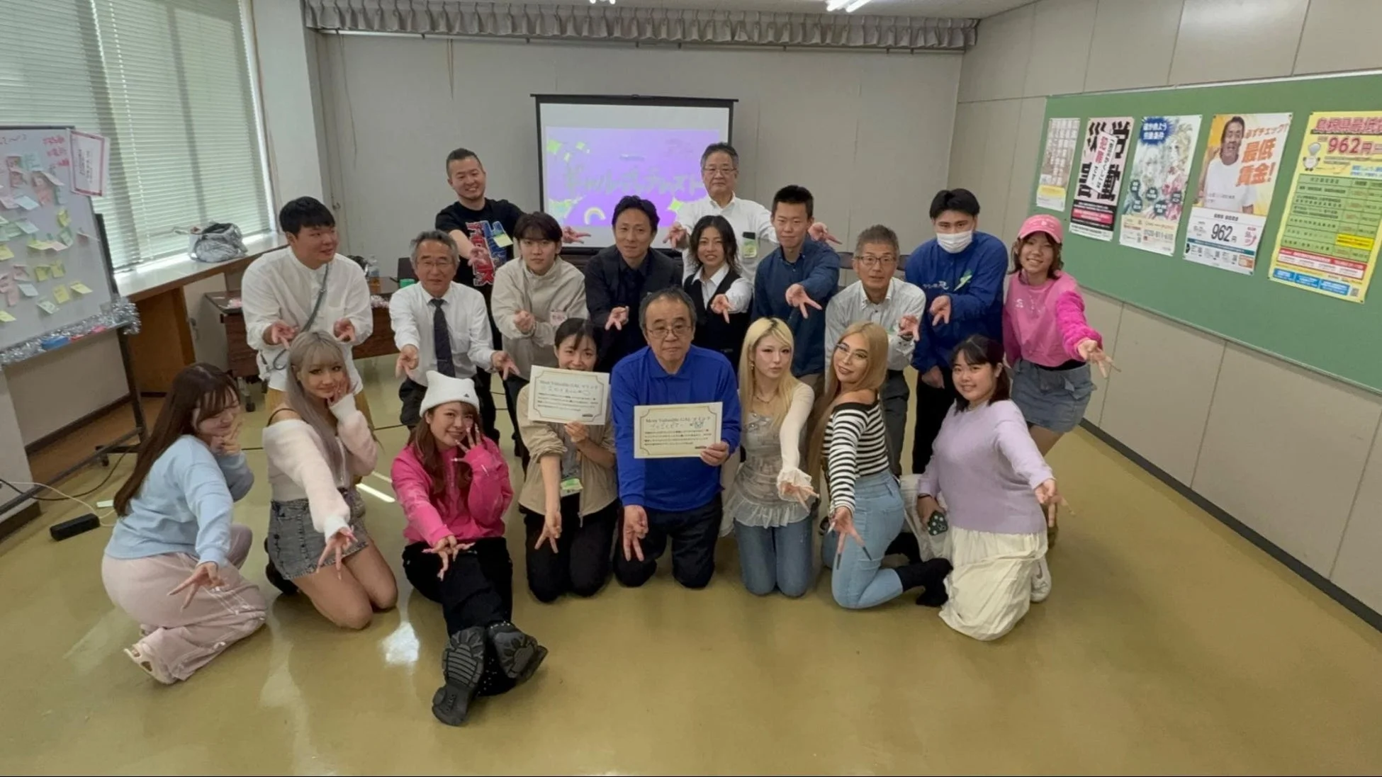 研修参加者の集合写真