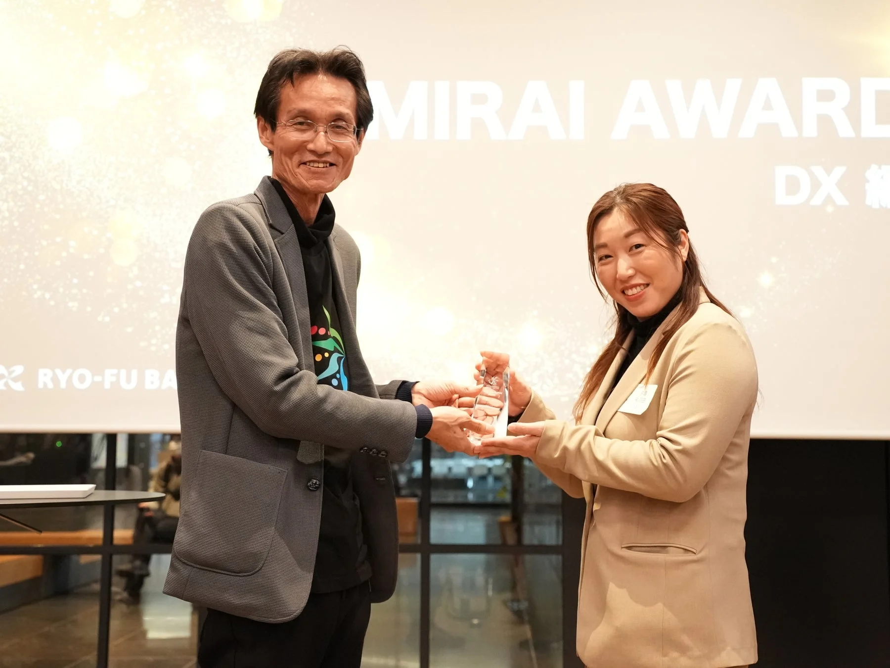 DXアワードの様子