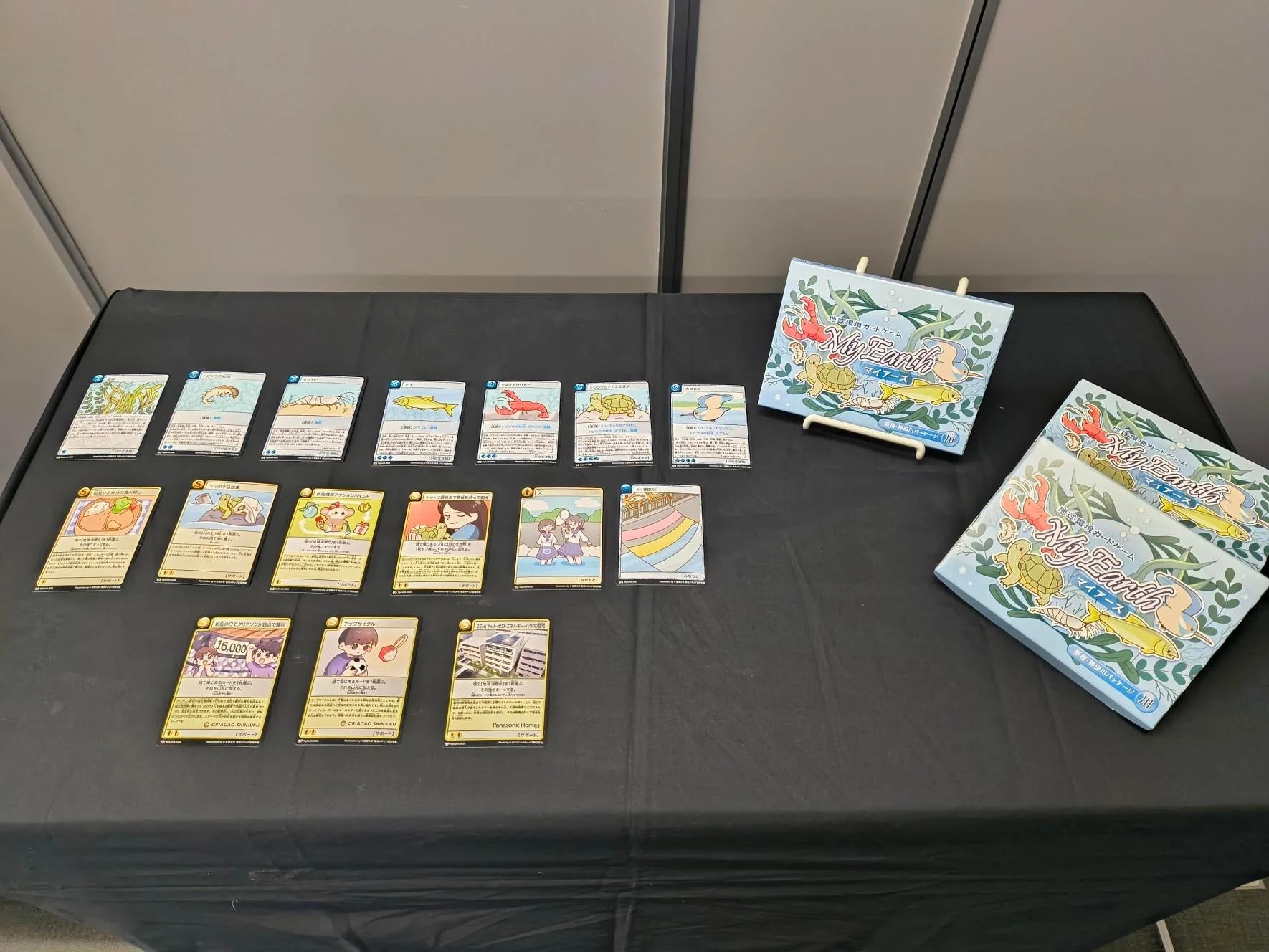 地球環境カードゲーム「My Earth（マイアース）」のパッケージと多数のゲームカード